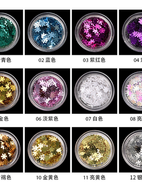 kads贴纸雪花亮片饰品