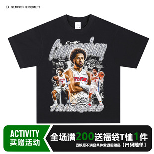 坎宁安MotorCade美式复古数码直喷印花圆领长短袖水洗纯棉宽松T恤