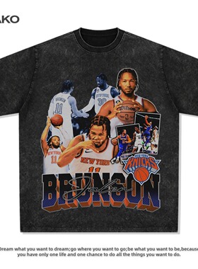 美式Brunson布伦森复古短袖重磅纯棉篮球vintage高街T恤男女上衣