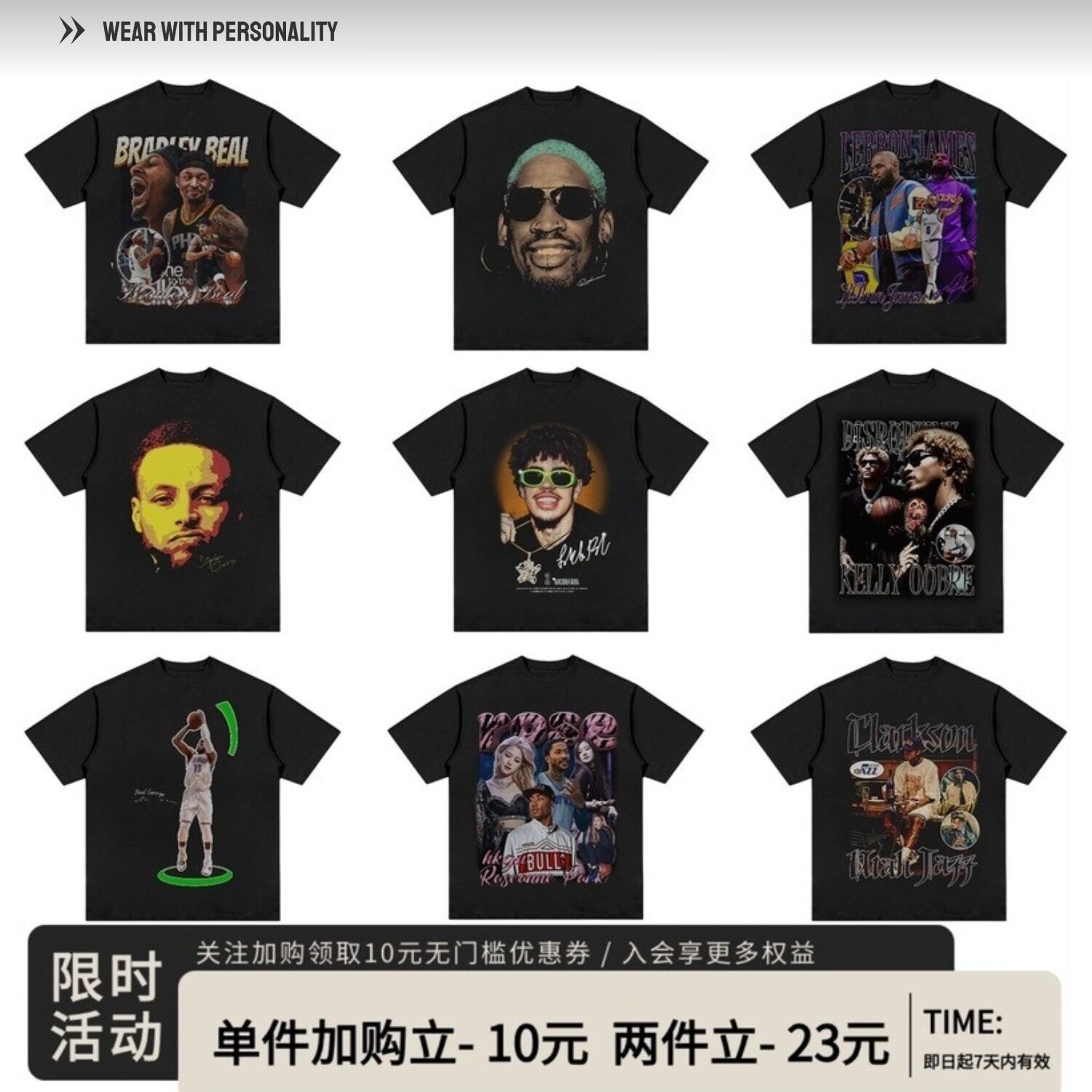美式新款球星T恤罗斯詹姆斯巴特勒库里印花重磅短袖纯棉街头半袖