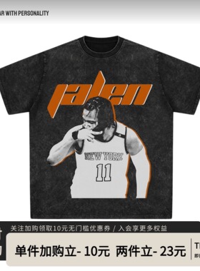 布伦森Brunson数码直喷美式复古重磅纯棉篮球vintage高街短袖T恤