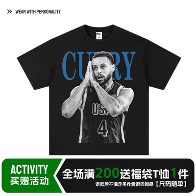 库里CURRY晚安美式篮球星小领口复古重磅运动健身直喷长短袖T恤男