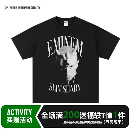 埃米纳姆Eminem花可美姆爷阿姆周边vintage短袖rapper说唱摇滚T恤