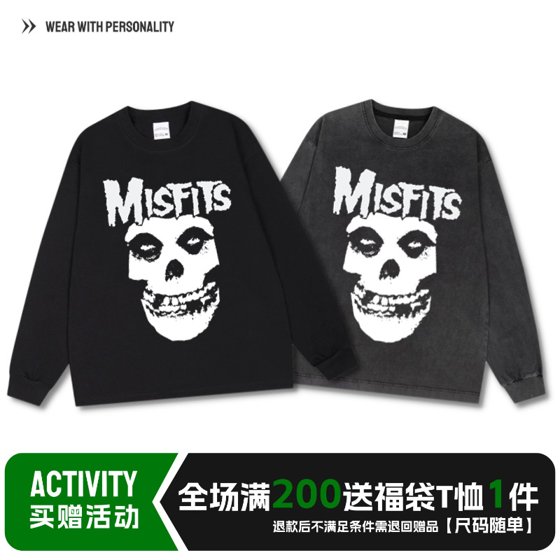 the Misfits水土不服乐队高街摇滚朋克vtg古着感punk骷髅头长短袖