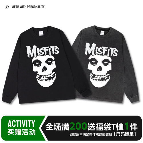 the Misfits水土不服乐队高街摇滚朋克vtg古着感punk骷髅头长短袖