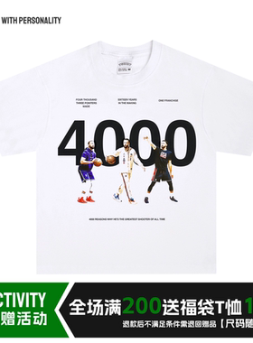 库里curry美式小领口做旧vintage复古oversize宽松男女长短袖T恤