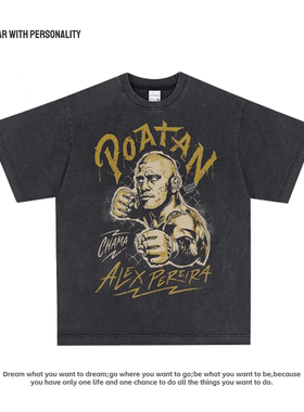 佩雷拉 Alex Pereira 经典原创美式UFC格斗拳击纯棉宽松长短袖T恤