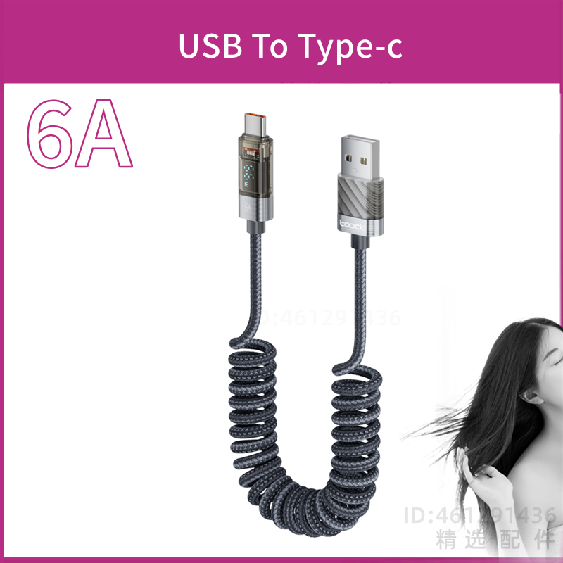 USB Type-c弹簧数显数据线车用6A超级快充线适用于华为mata60/50荣耀100W OPPO小米一加vivo手机车载投屏线