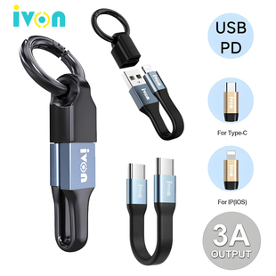 iPhone16/15/17短线钥匙扣数据线加粗便携式适用于苹果14/13/12安卓typeC华为手机65WPD充电快充线C转L口27W