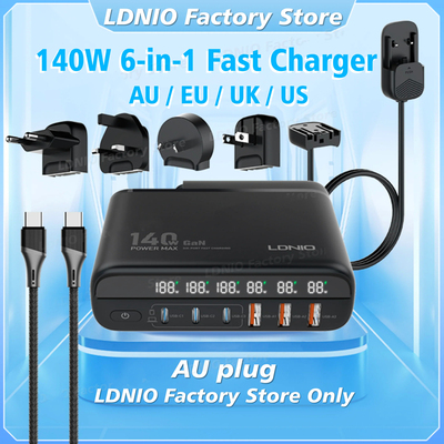 LDNIO GaN 140W快充充电器带转接头线澳规英标欧美日韩多种转换头