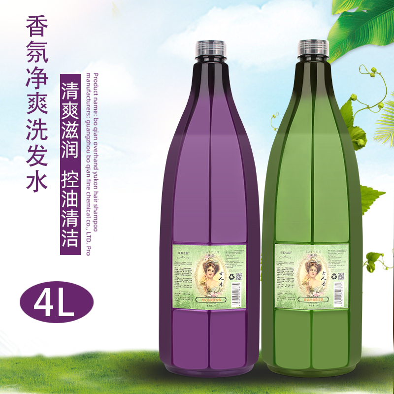 理发店专用高泡大桶洗发水