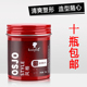 美发店发廊影楼哑光发泥男士 造型定型蓬松发泥发蜡定型清香100g