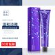 蓝朵纷彩美发店单支染膏发廊专用低氨染发剂盖白发微潮色工具基色