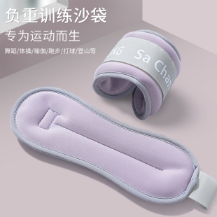 负重男女绑腿沙袋瑜伽健身运动沙包儿童舞蹈学生训练沙袋绑手绑脚