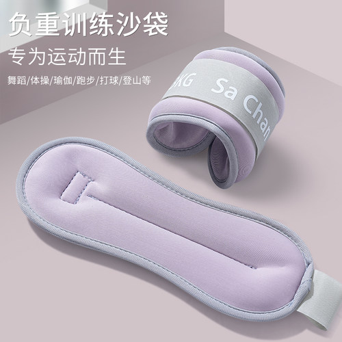 绑腿沙袋健身运动绑腿沙袋布嘉特