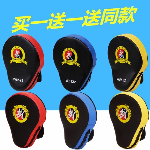 拳击散打布嘉特散打靶子