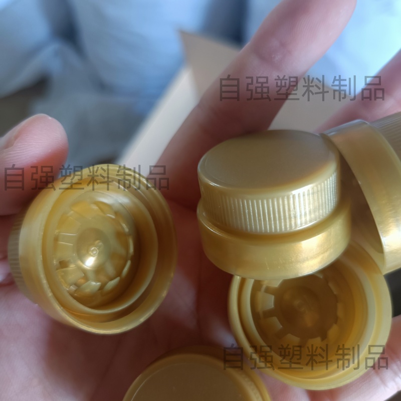 金龙鱼油桶酒壶盖子密封盖包邮