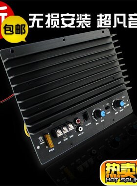 12V1000W大功率发烧级汽车音响功放板车载低音炮主板10寸12改装