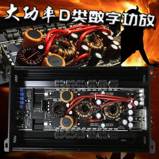 正品发烧D类数字单路功放主推12寸重低音双音圈纯低音大功率功放