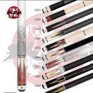 日本台球杆大头杆手工杆中式桌球杆台球杆中八九球杆武藏木根1-10