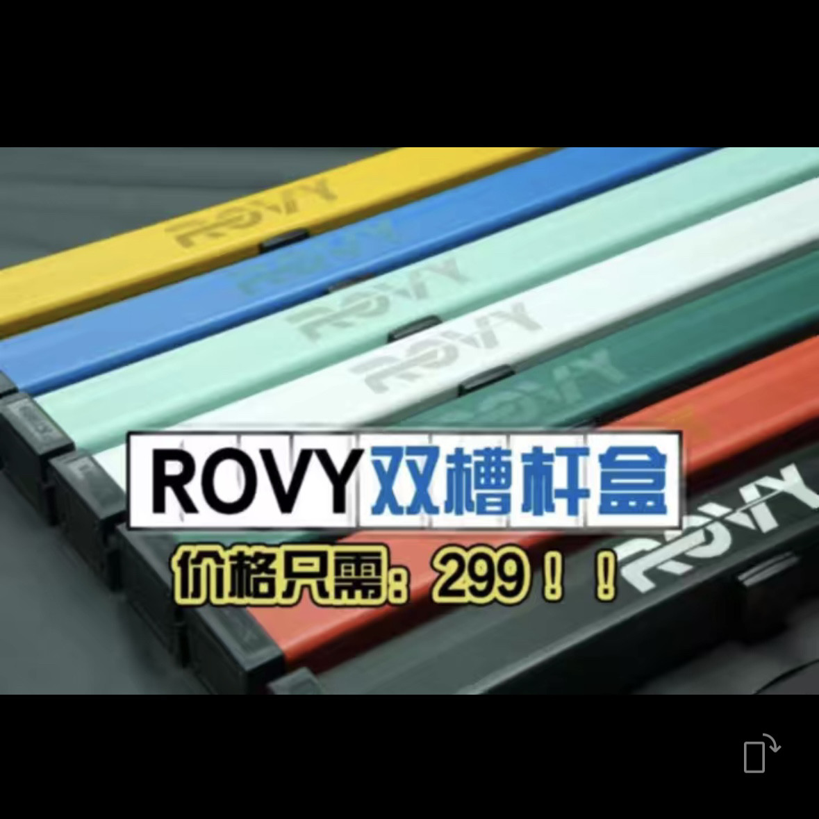 正品ROVY泰国台球杆盒小头杆盒铝合金斯诺克双三槽杆盒梭鱼平替