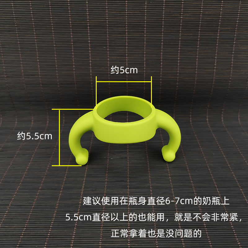 适合瓶身直径6cm-7cm 婴儿宽口径奶瓶通用硅胶手柄配件把手软握把