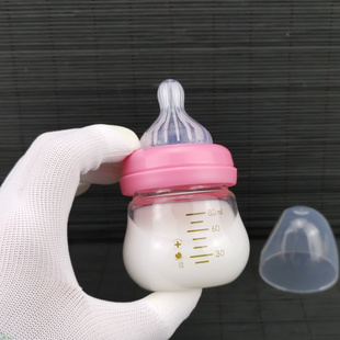 3个月新生儿婴儿宽口径晶钻玻璃小号奶瓶80ml宝宝护理瓶防胀气