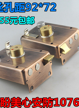 92*72老式盼盼防盗门锁安防AFS外装老式门锁安凌飞云防盗门锁1076