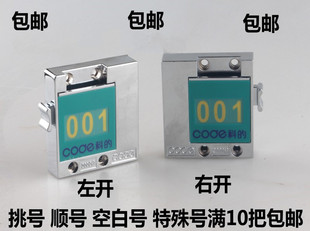 锁插卡钥匙锁 浴场游泳馆桑拿浴室储物木柜子锁寄存放更衣柜锁号码