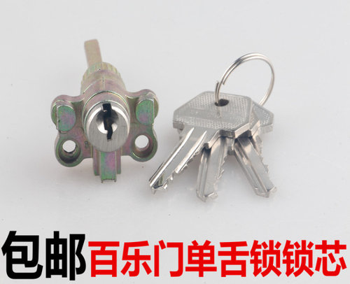 百乐门老式单舌卫生间纯铜执手锁