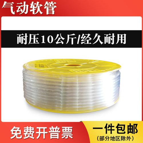 气动软管散卖/整卷规格齐全