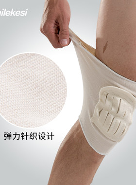 保暖老式毛毡内穿专用关节护膝