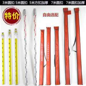 5米铝合金塔尺水准仪尺5M铝合金标尺标杆配件顺丰尺送塔扣