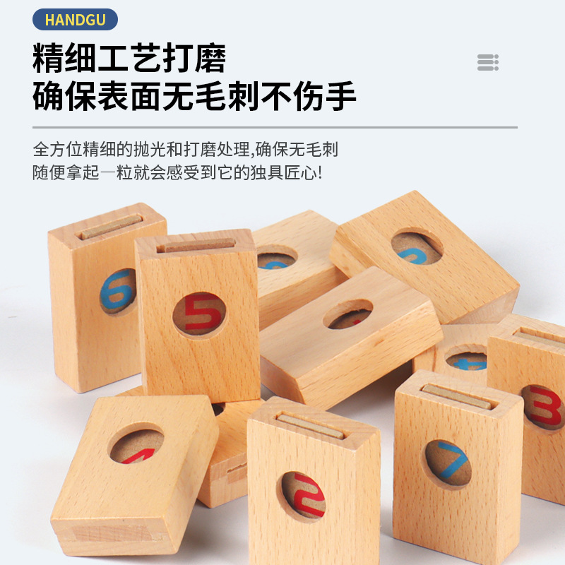 【老师推荐】木质解密塔牌数字桌