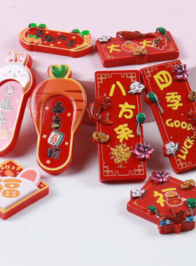 【老师推荐】树脂可爱兔年新春对