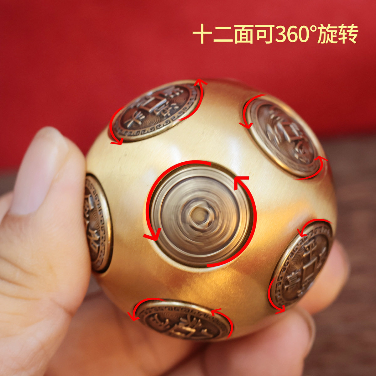 黄铜十面转圆形手把件解压魔方摆