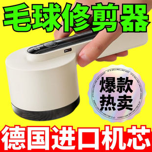 正品 毛球修剪器去毛球刮毛器剃毛器衣服去毛球除毛器家用新款