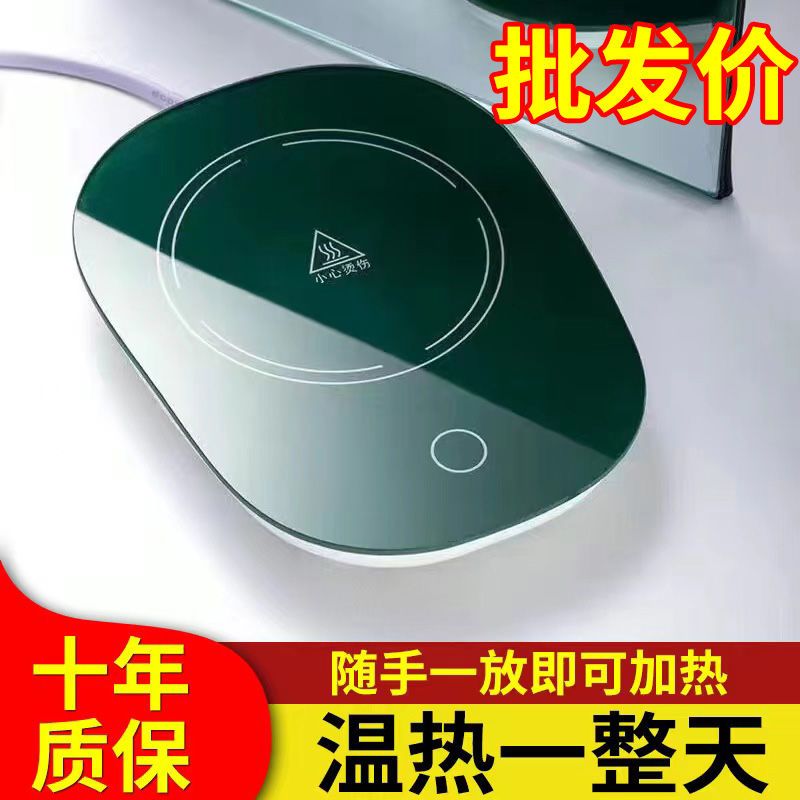 智能恒温加热暖暖杯垫热牛奶神器办公室家用宿舍保温碟加热底座