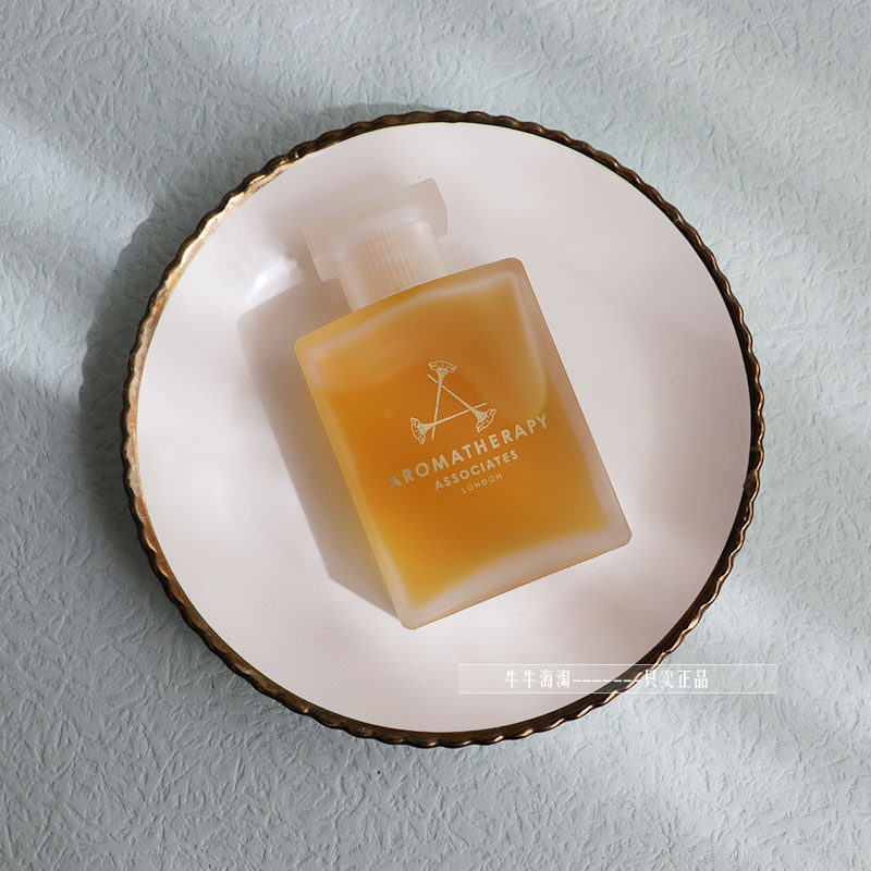 aromatherapy associates 晚间舒缓沐浴油 55ml