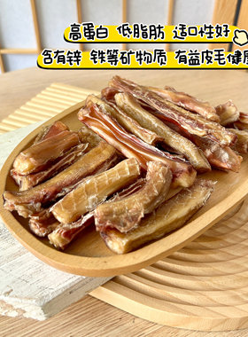 宠物零食手工吾添加狗零食风干牛鞭磨牙耐咬洁齿训练奖励中小型犬