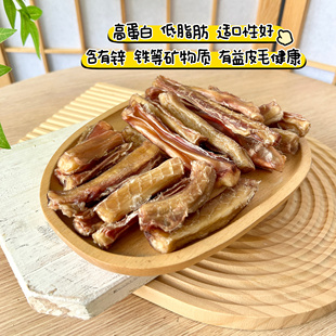 宠物零食手工吾添加狗零食风干牛鞭磨牙耐咬洁齿训练奖励中小型犬