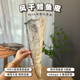 狗狗零食自制磨牙风干深海鳕鱼皮耐啃咬烘干洁齿骨营养咬胶除口臭