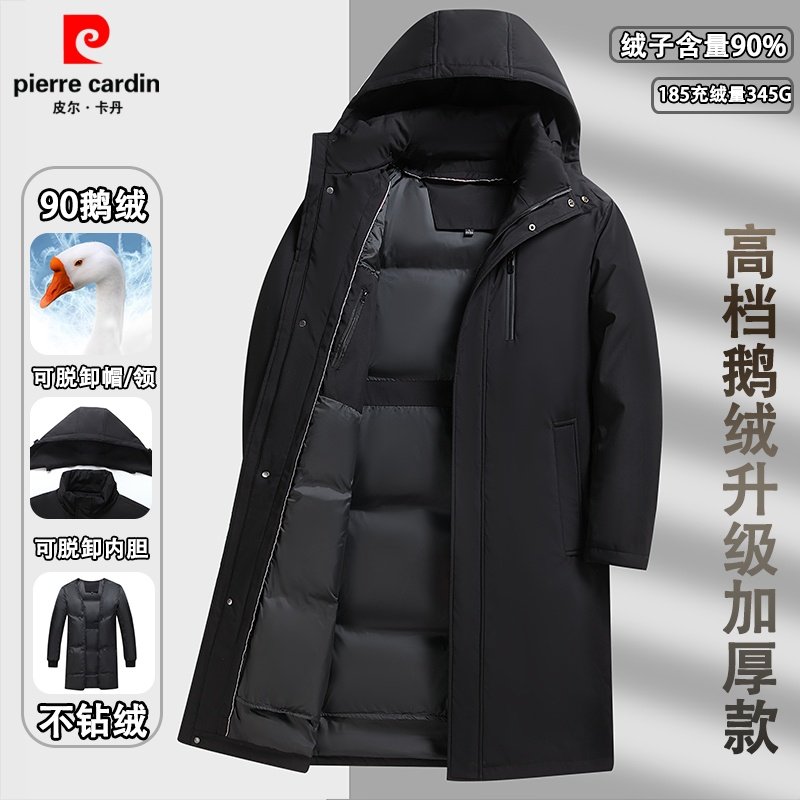 皮尔卡丹鹅绒服男冬季中老年爸爸装羽绒服加厚长款过膝保暖极寒服