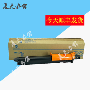 套鼓 C300i 硒鼓 369 震旦ADC309 c360i c7130i