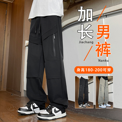 加长版春秋宽松青少年弹力工装裤