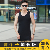 无袖 高个子190夏季 潮流无痕休闲内外穿潮流汗衫 棉背心男士 薄款