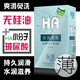 玩美玻尿酸避孕套安全套100只装 超薄型夫妻男用光面套子大油量套