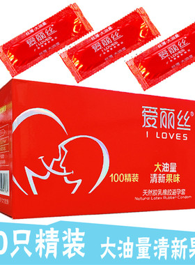 爱丽丝避孕套男用100只装