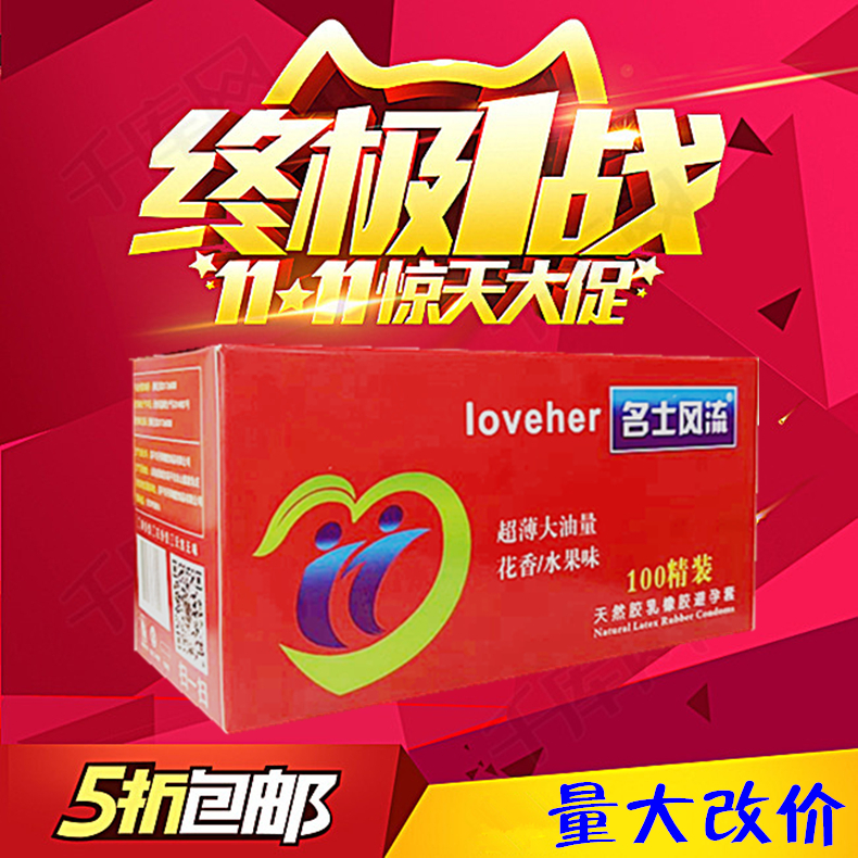 爱丽丝名流大油量光面长包平滑