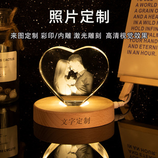 可定制照片水晶球小夜灯刻字周年纪念摆件DIY图案B超女友生日礼物